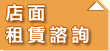 ��������ԸߡA�Х浹�üy������^�ζ�